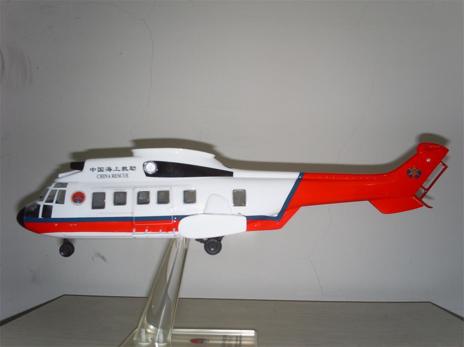 郓城县直升机模型